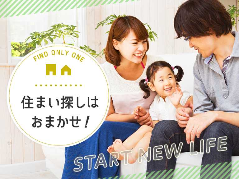 スマホ用売買メイン画像 スタンダード(横幅:768px)