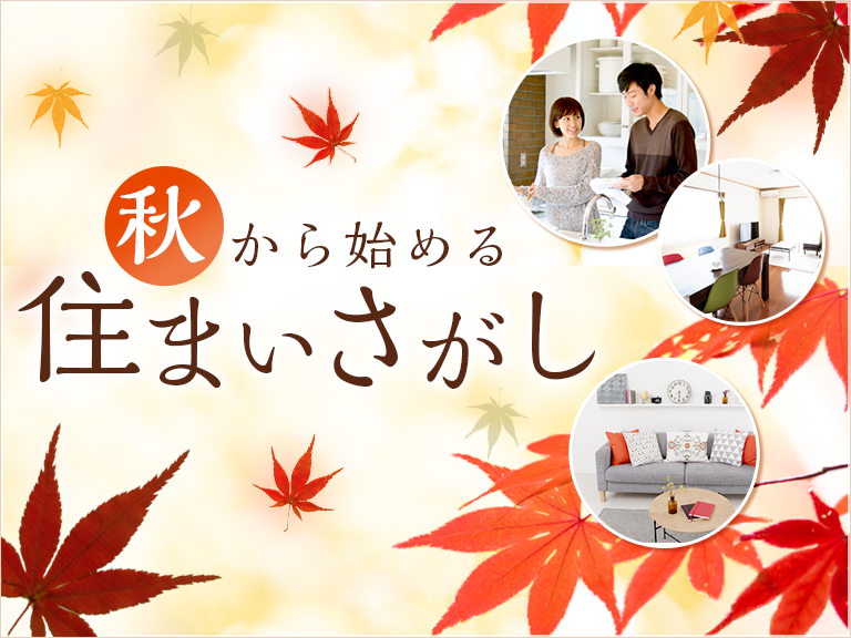 スマホ用季節別メイン画像 紅葉(横幅:768px)