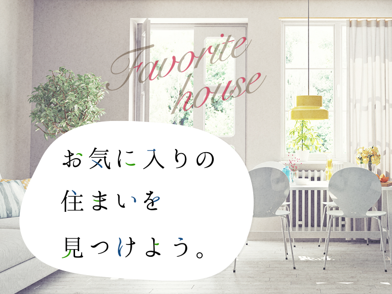 スマホ用ナチュラル向けメイン画像1