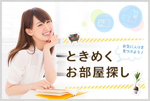 フレッシュ・爽やか向けメイン画像(横幅:490px)