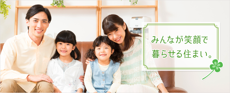 カジュアル向けメイン画像 緑(横幅:740px)