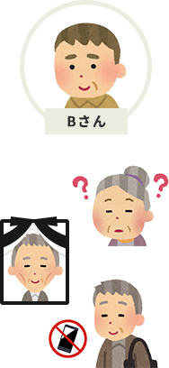 souzoku_img04