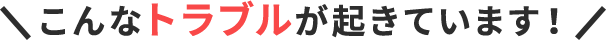 souzoku_tit01