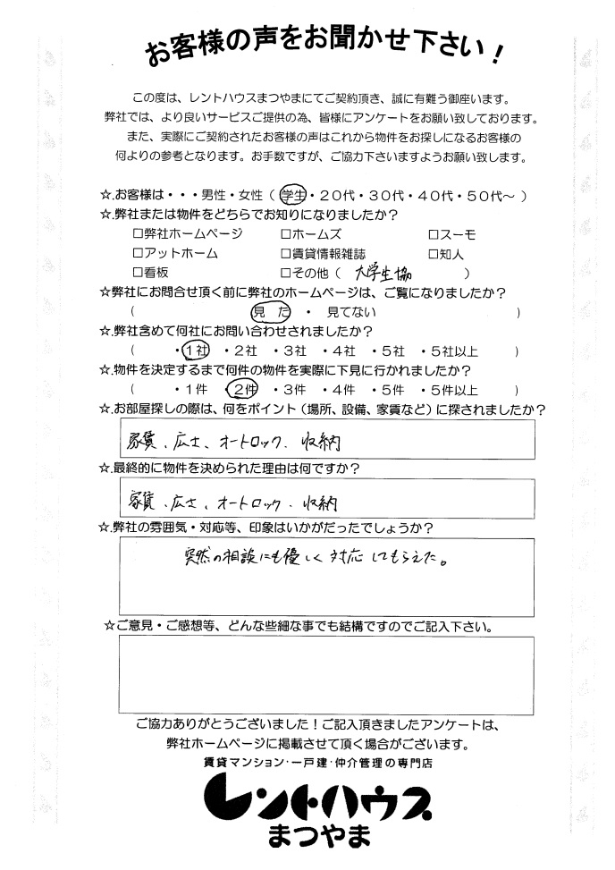 無題