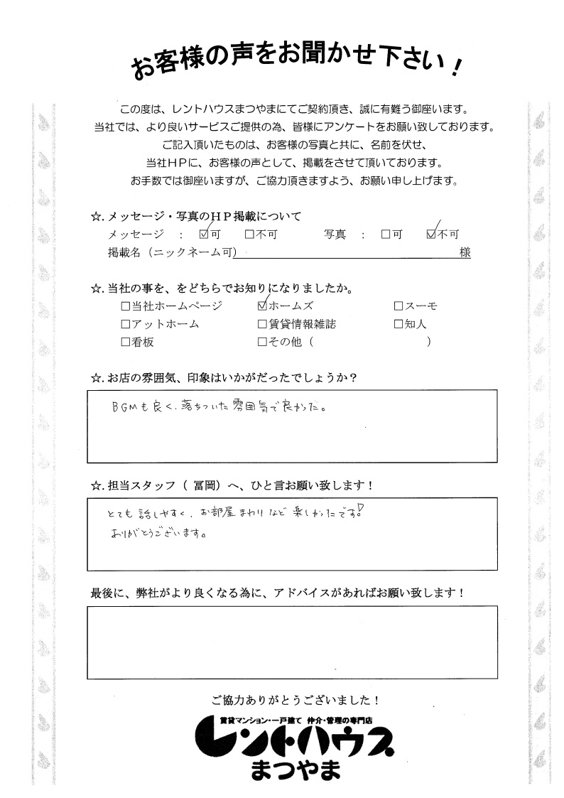 野中ビルK様
