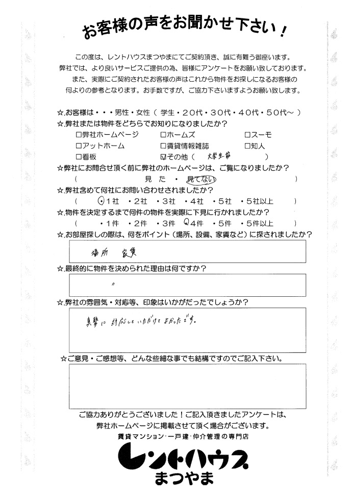 ムーア405 横山様