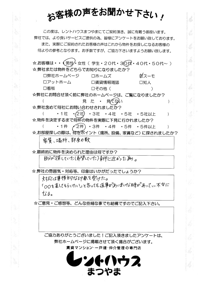 無題