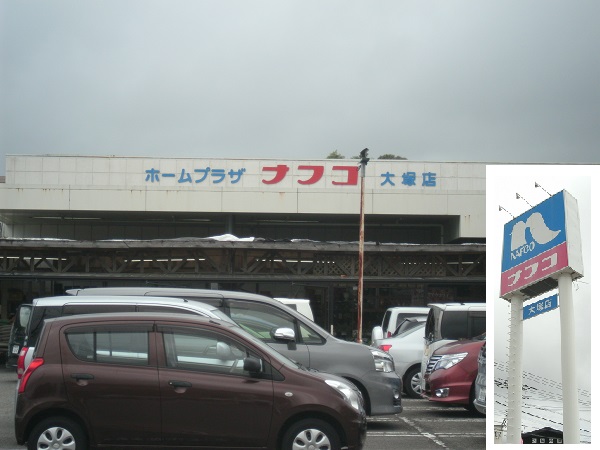 GEDC0153-2