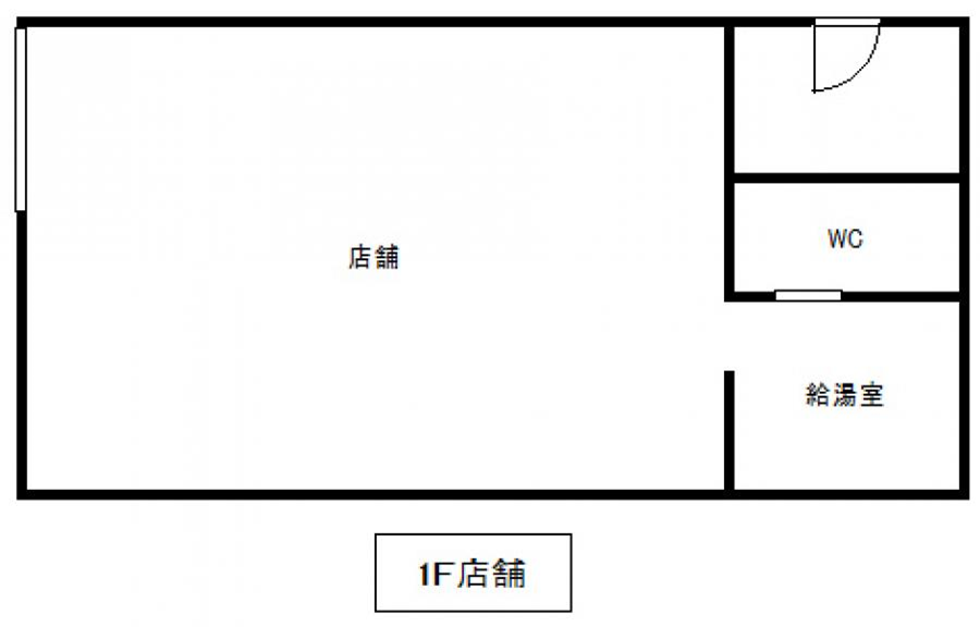 間取図 1F店舗