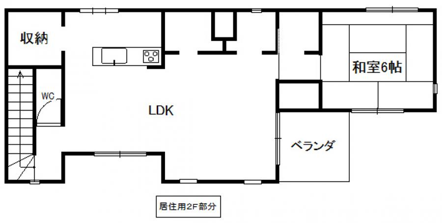 間取図 居住用2F部分