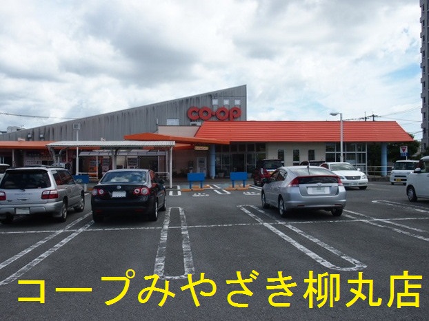 Aコープ