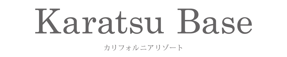 karatsubasetitle