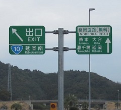 minami