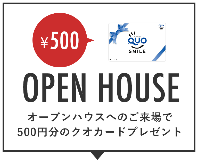 OPEN HOUSE