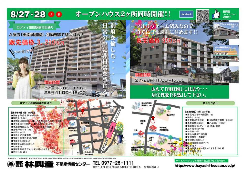 1471997128H28