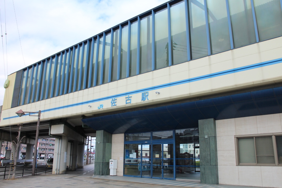 佐古駅
