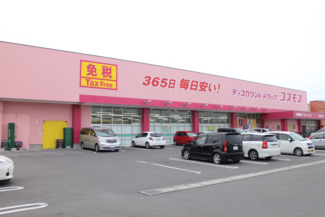 コスモス北佐古