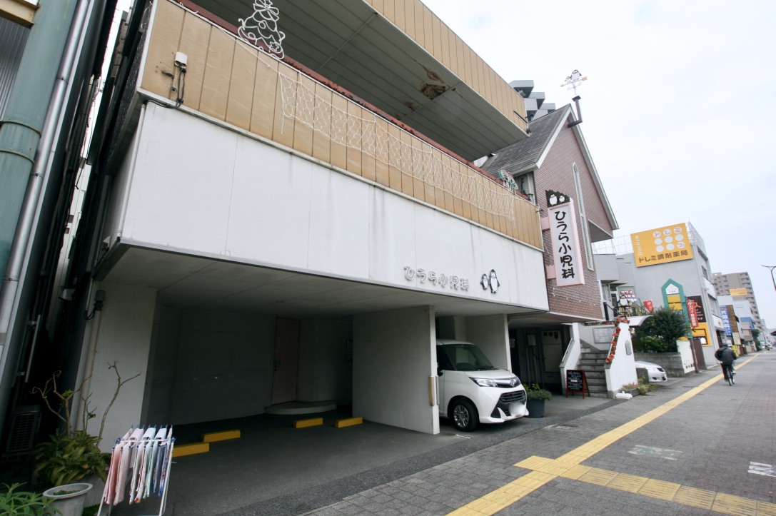 ひうら小児科