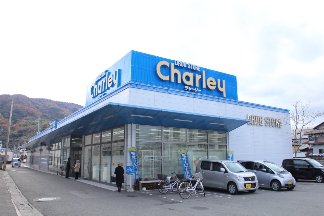 チャーリー佐古
