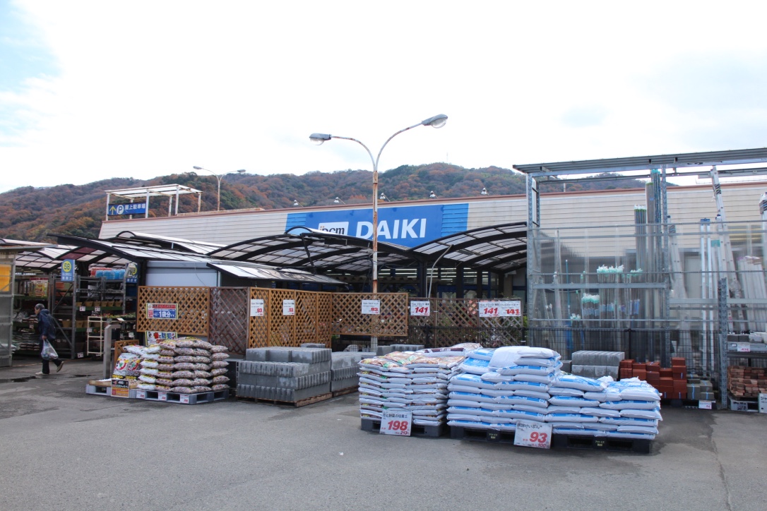 ダイキ庄町
