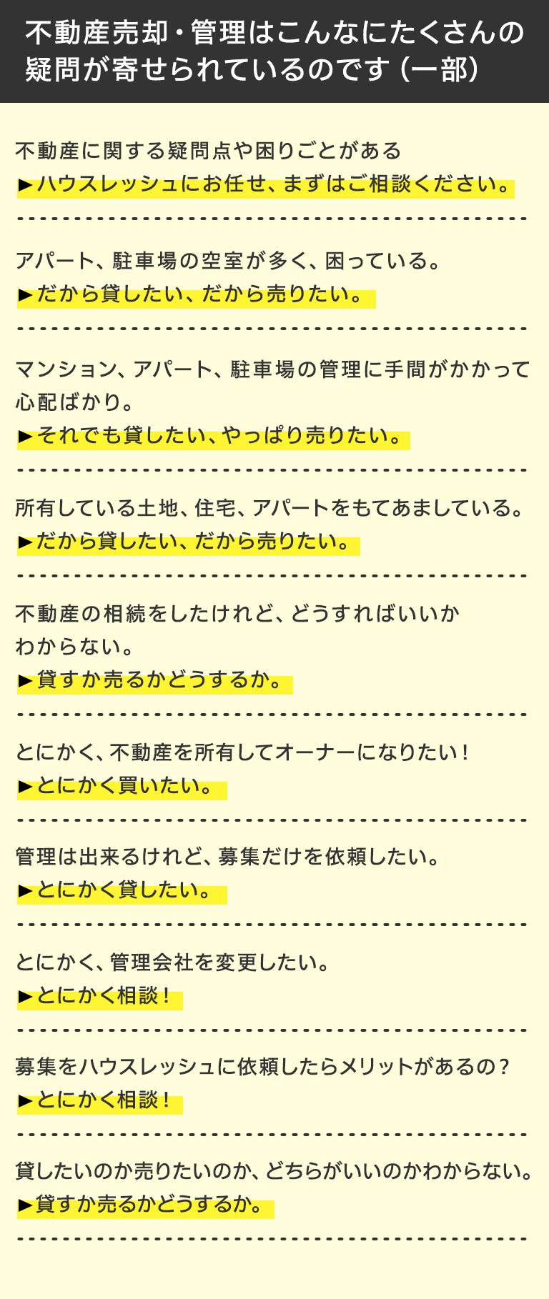 smp_疑問