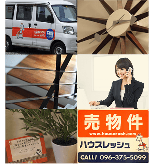 イメージ2