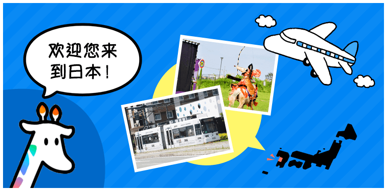 中国語top_smp