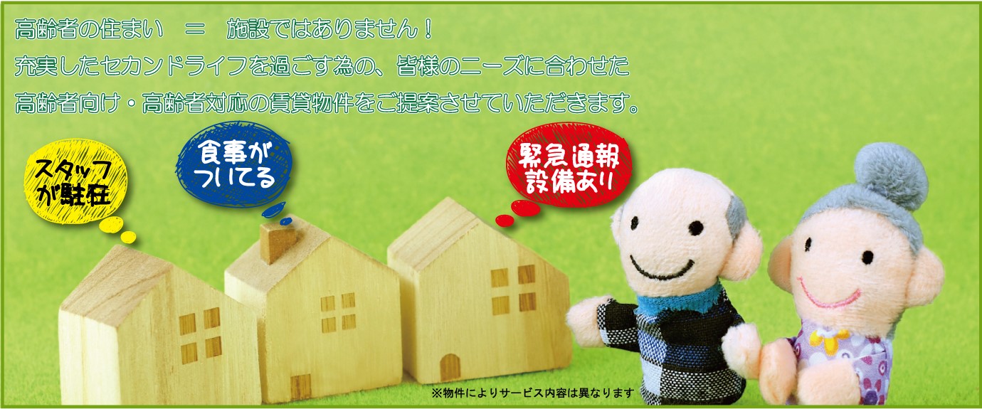 トップ素材