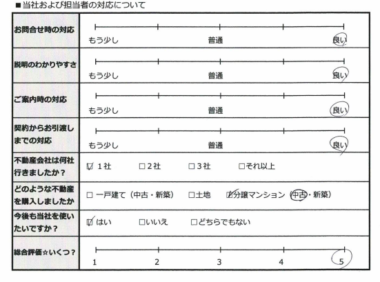 SnapCrab_NoName_2021-11-29_18-0-51_No-00
