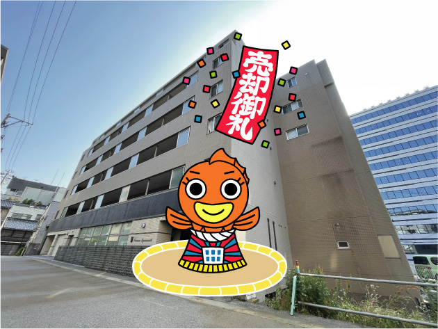 フォンテーヌ尾山町外観 成約