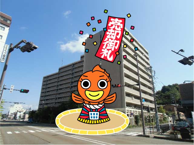 RC夢香山外観成約