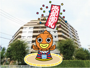 パークサイト玉川 成約御礼