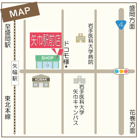 yahabaカラーweb