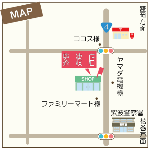 shiwaカラーweb