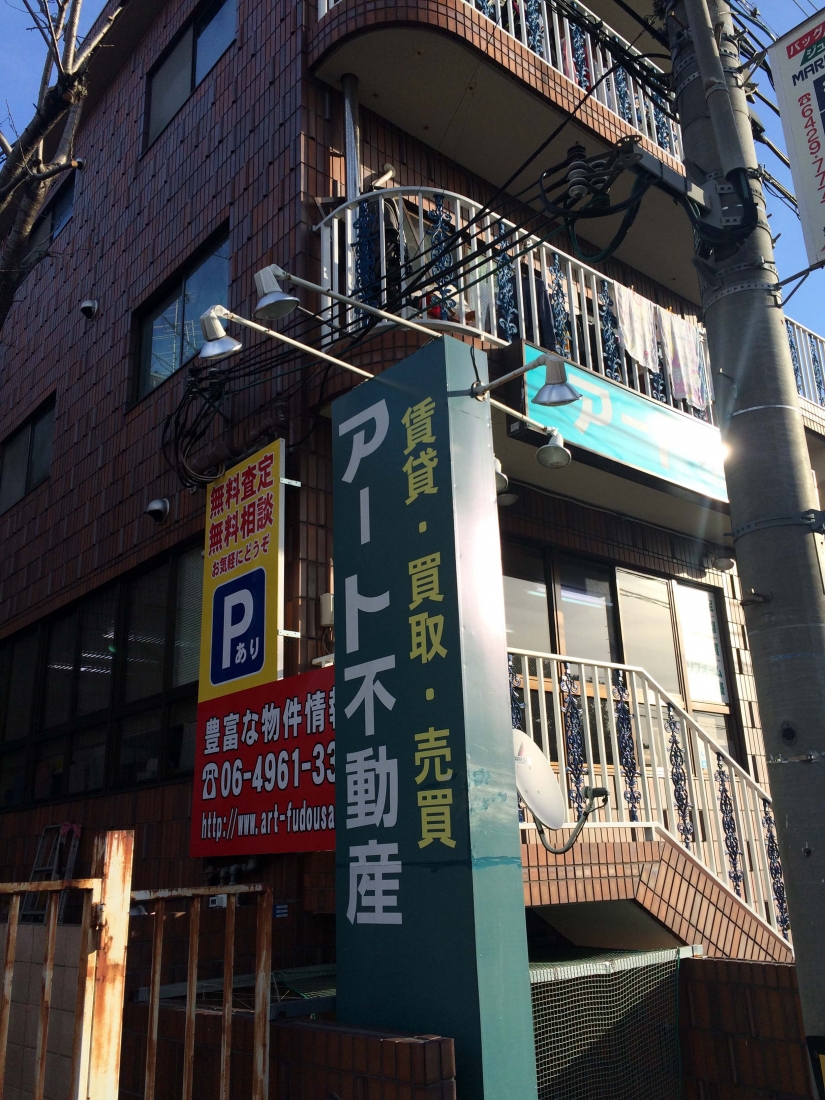 車6