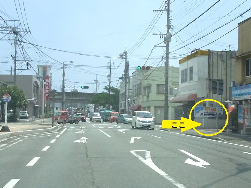 鹿児島銀行交差点手前ここ