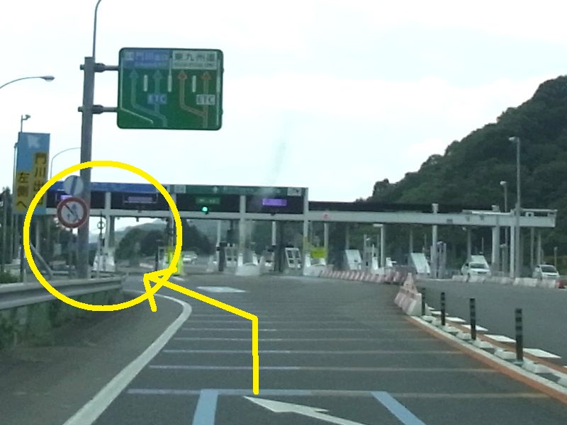 門川IC