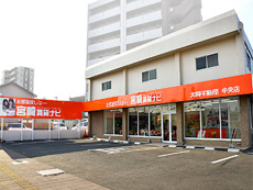 中央