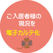 anshin2