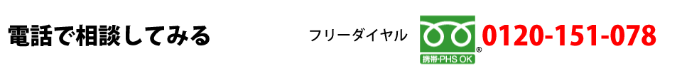 free