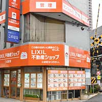 三成産業 外観