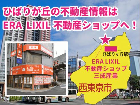 地図のバナー