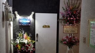 Bar Cross