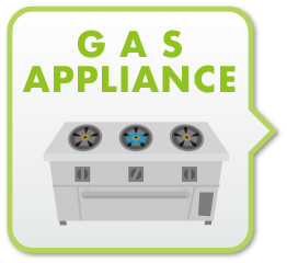 kakunin_icon_07_gas