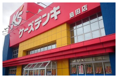 ケーズデンキ島田店