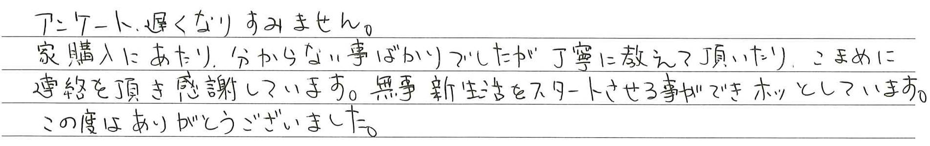 voice_6
