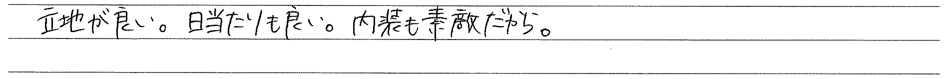 voice_2