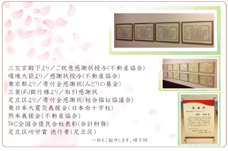 三菱UFJ 軌跡スマホ
