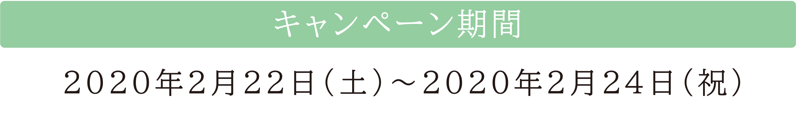 Twitter リツイート説明-02