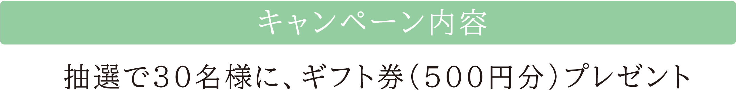 Twitter リツイート説明-03